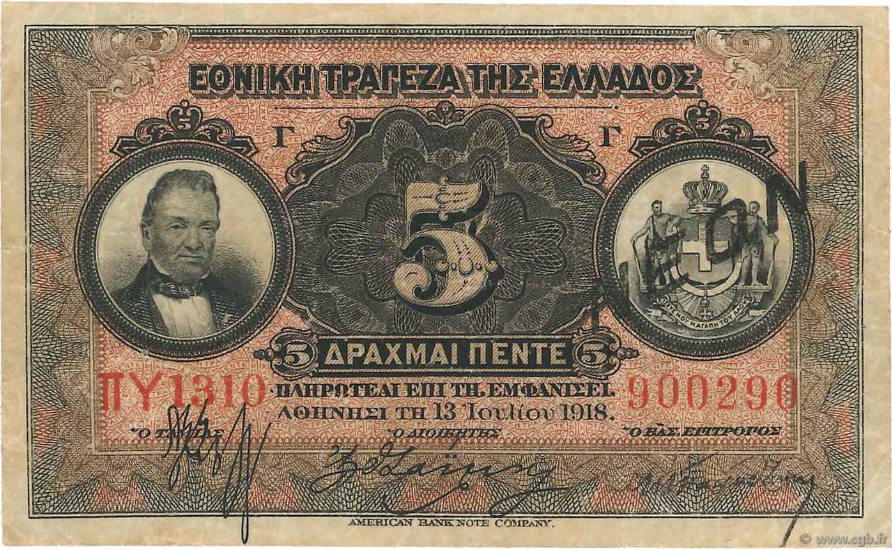 5 Drachmes GREECE  1918 P.064a VF