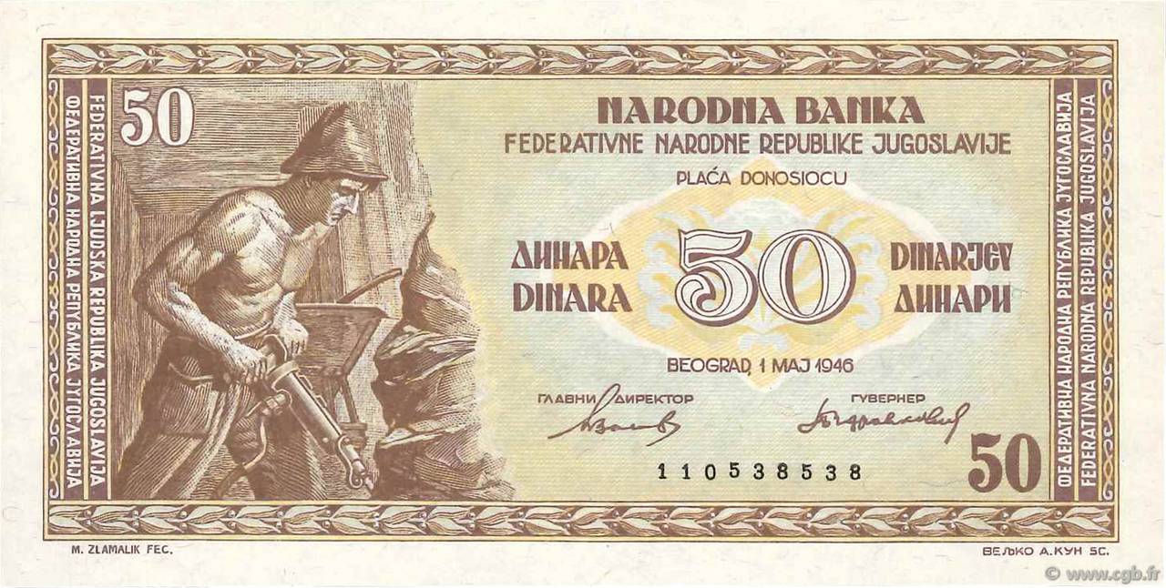 50 Dinara YUGOSLAVIA  1946 P.064b UNC