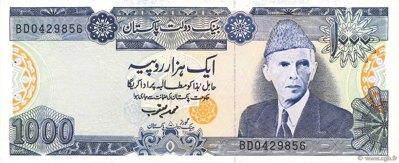 1000 Rupees PAKISTAN  1986 P.43 SPL