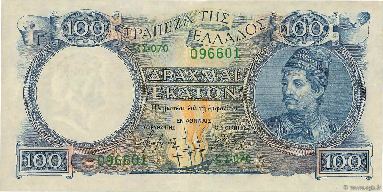 100 Drachmes GREECE  1944 P.170a XF