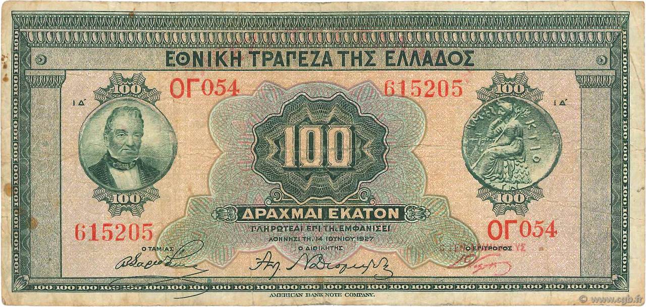 100 Drachmes GREECE  1928 P.098a F-