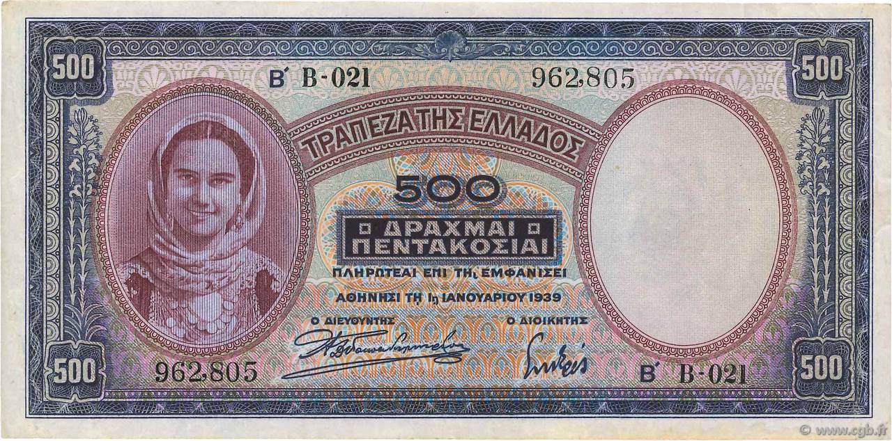 500 Drachmes GREECE  1939 P.109a VF