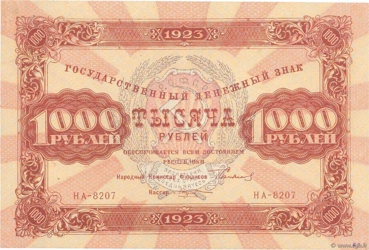 1000 Roubles RUSSIA  1923 P.170 q.AU