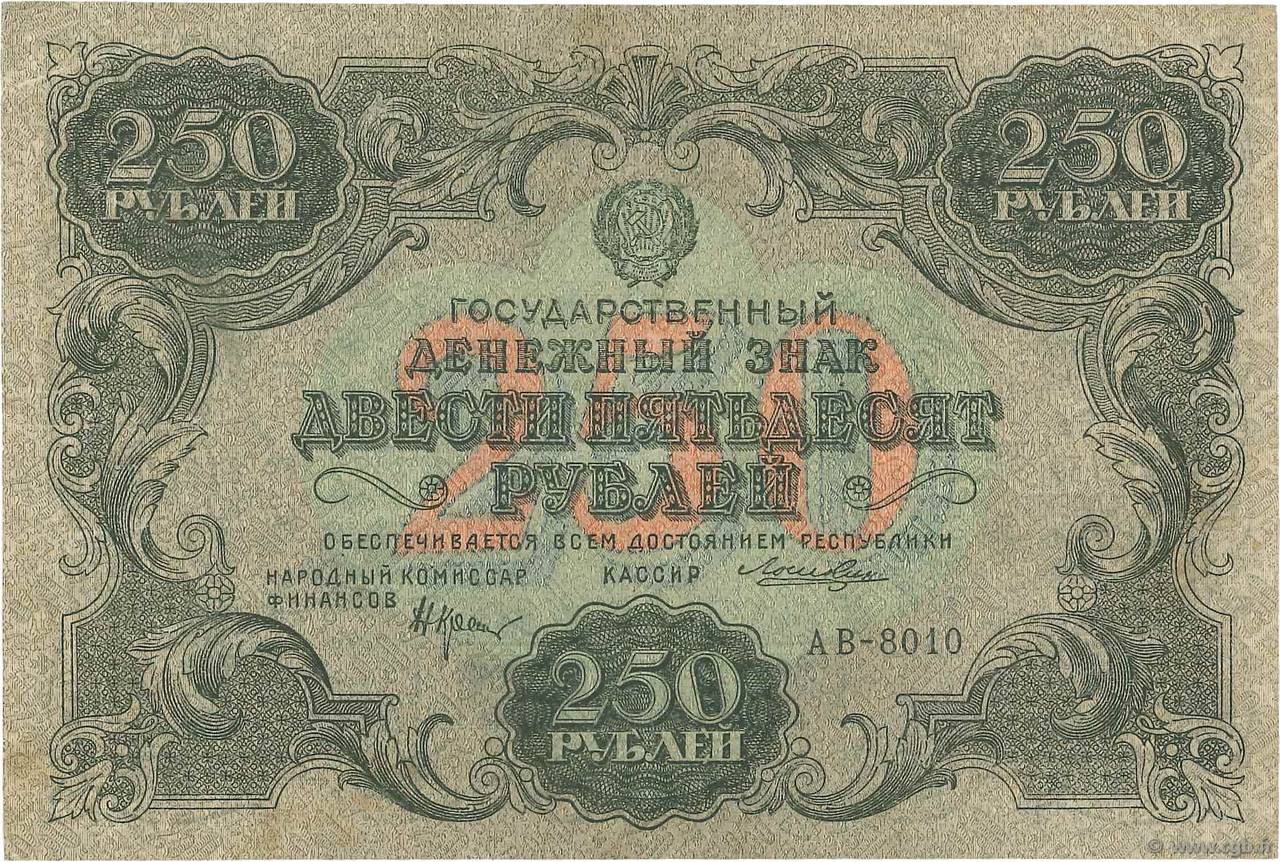 250 Roubles RUSSIA  1922 P.134 XF-