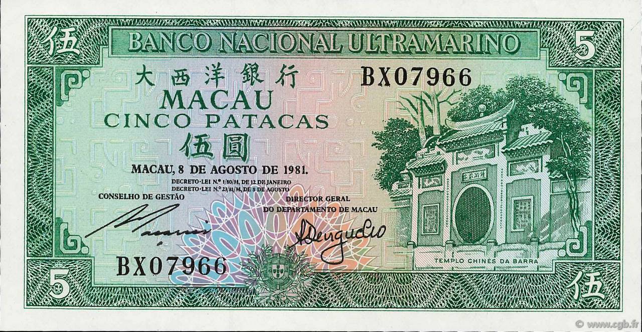 5 Patacas MACAO 1981 P.058c NEUF