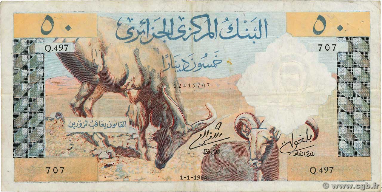 50 Dinars ALGERIEN  1964 P.124a SS