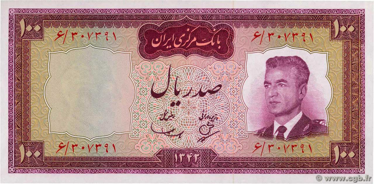 100 Rials IRAN 1963 P.077 NEUF