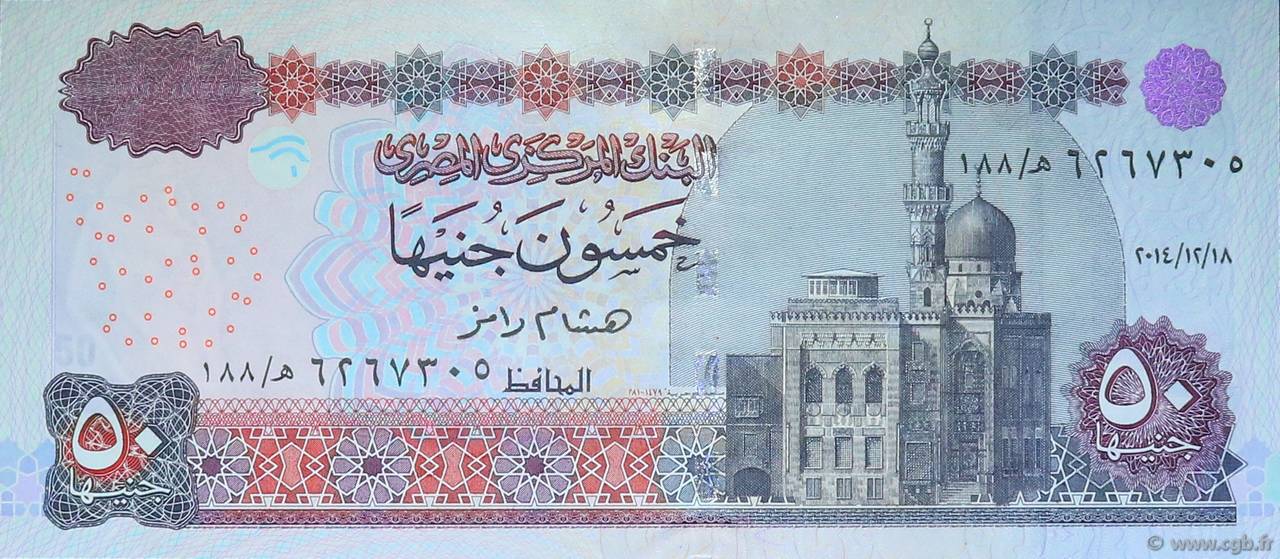 50 Pounds ÉGYPTE 2014 P.066k NEUF