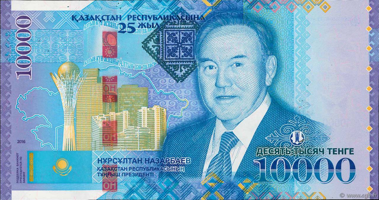 10000 Tengé KAZAKHSTAN  2016 P.47 NEUF