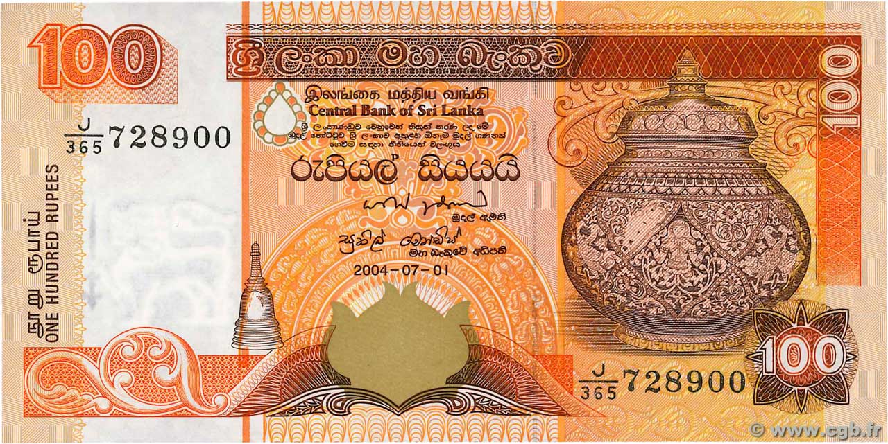 100 Rupees SRI LANKA  2004 P.111c SPL