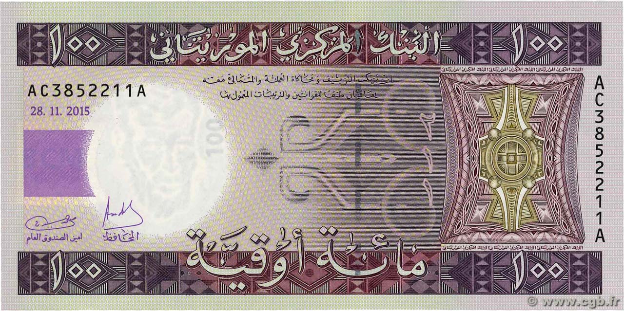 100 Ouguiya MAURITANIE 2015 P.16b NEUF