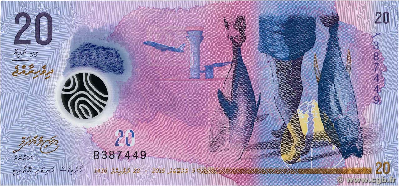 20 Rufiyaa MALDIVE ISLANDS  2015 P.27 UNC