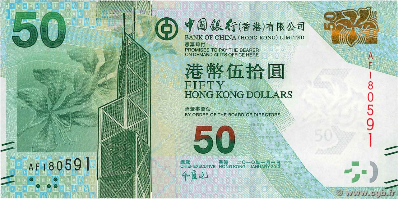 50 Dollars HONG KONG  2010 P.342a NEUF