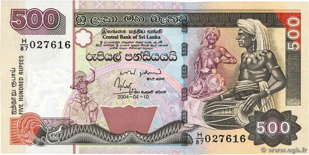 500 Rupees SRI LANKA 2004 P.119b UNC-