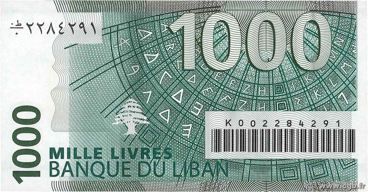 1000 Livres LEBANON 2004 P.084a UNC