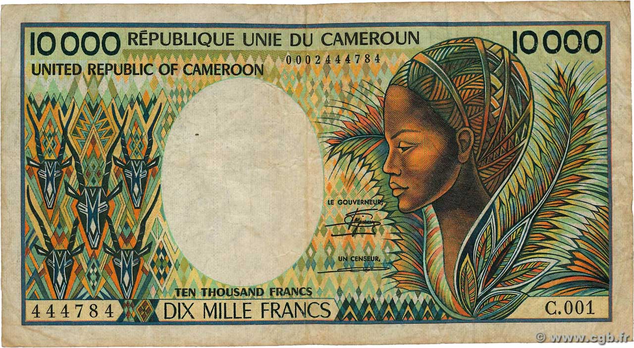 10000 Francs CAMEROUN  1981 P.20 pr.TB