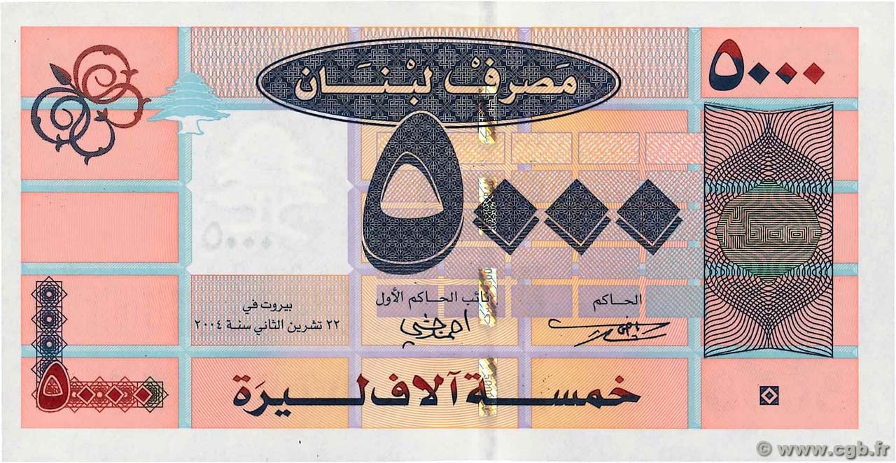 5000 Livres LIBAN  2004 P.085a NEUF
