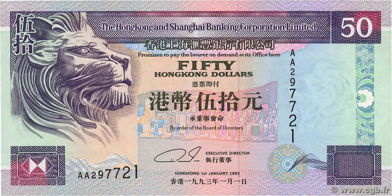 50 Dollars HONG KONG  1994 P.202a UNC