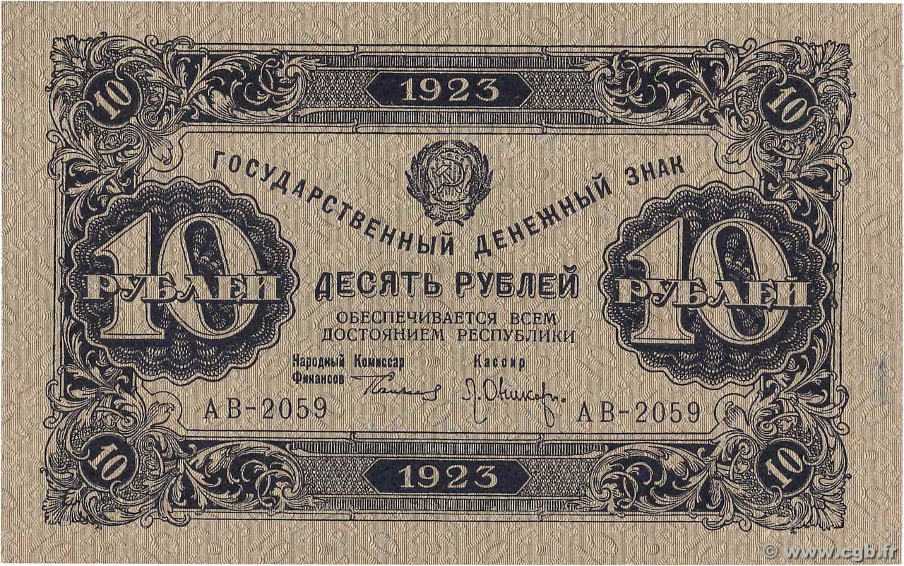 10 Roubles RUSSIE  1923 P.165a SPL