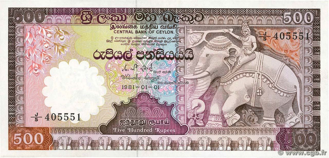 500 Rupees CEYLAN  1981 P.089a SUP