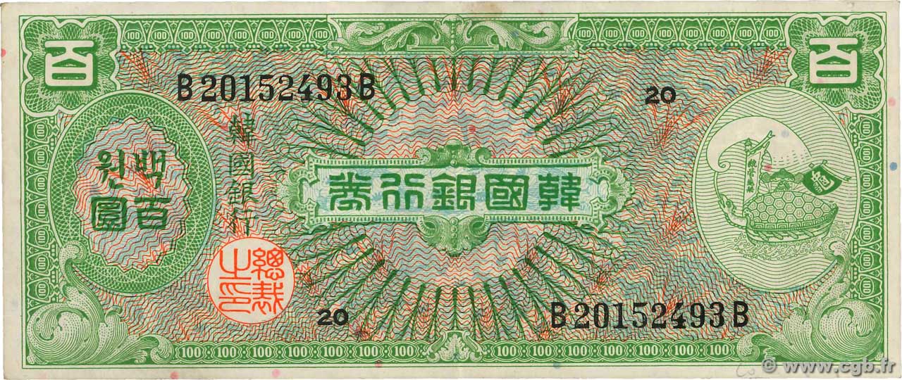 100 Won CORÉE DU SUD  1953 P.14 TTB