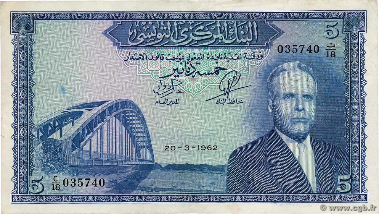 5 Dinars TUNISIA  1962 P.61 VF+