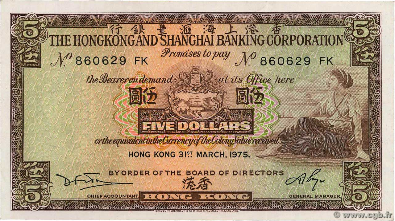 5 Dollars HONG KONG  1975 P.181f SUP