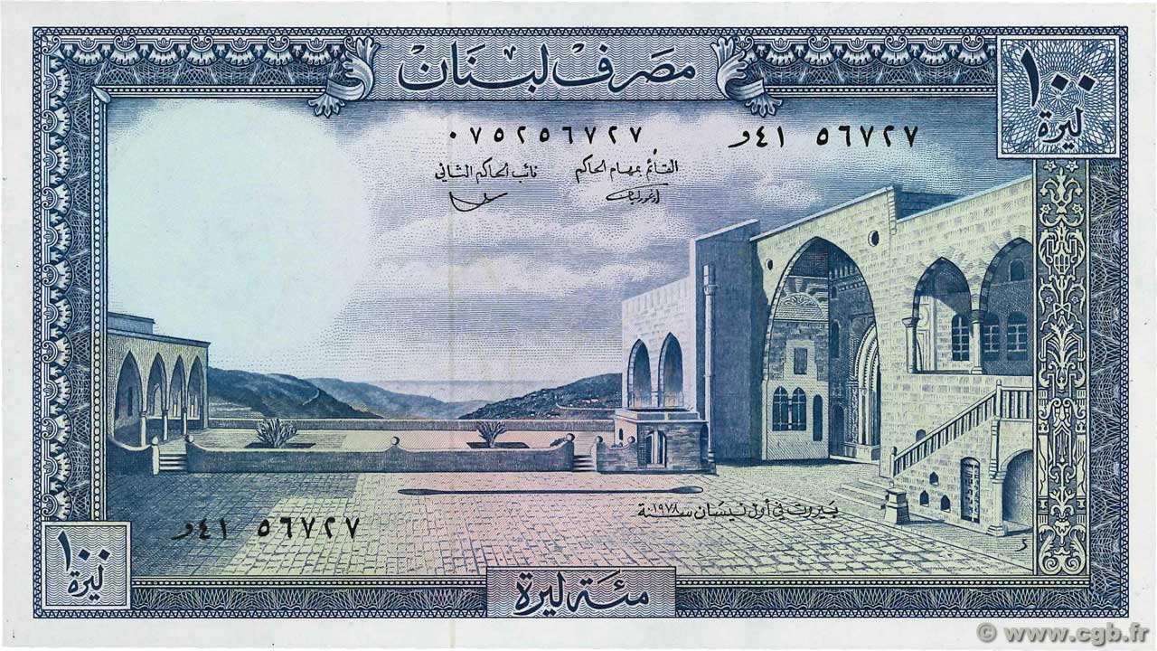 100 Livres LEBANON 1978 P.066b UNC