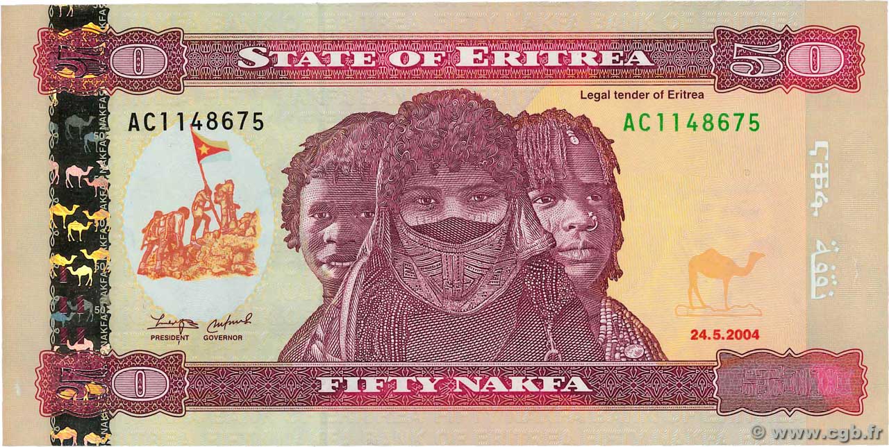50 Nakfa ERITREA 2004 P.07 UNC