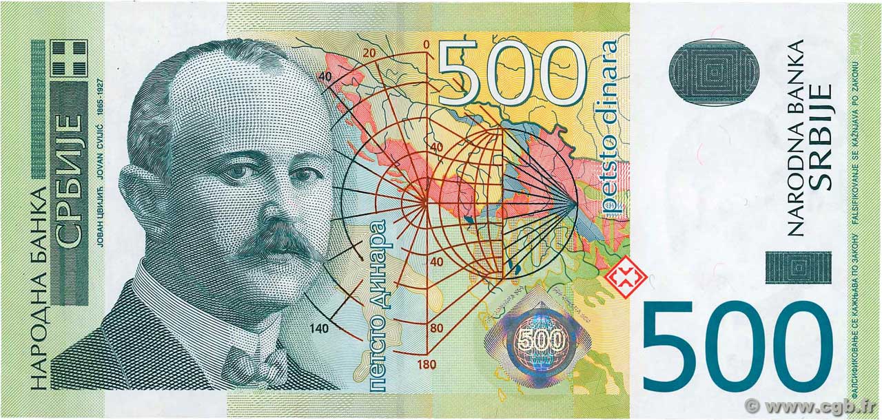500 Dinara SERBIA 2004 P.43a UNC