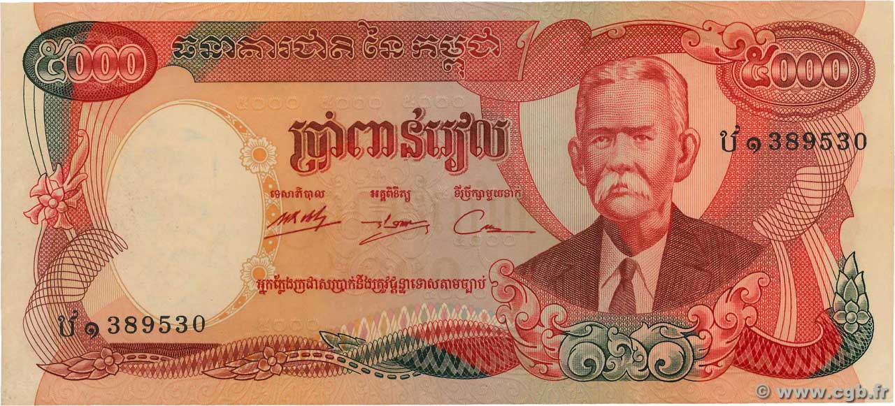 5000 Riels CAMBODIA 2005 P.17A UNC-
