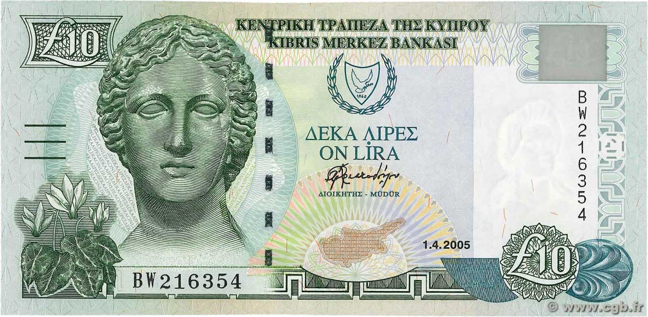 10 Pounds CYPRUS 2005 P.62e UNC