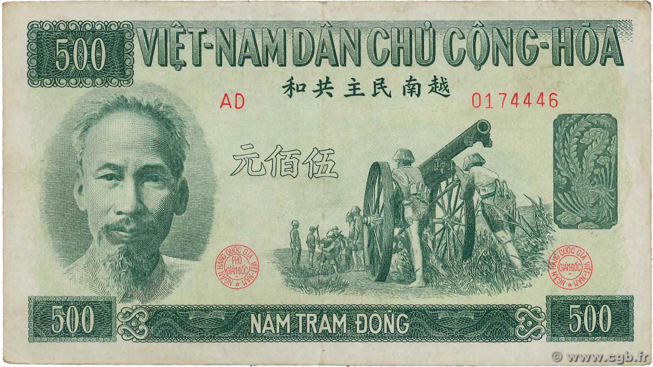 500 Dong VIETNAM 1951 P.064a VF
