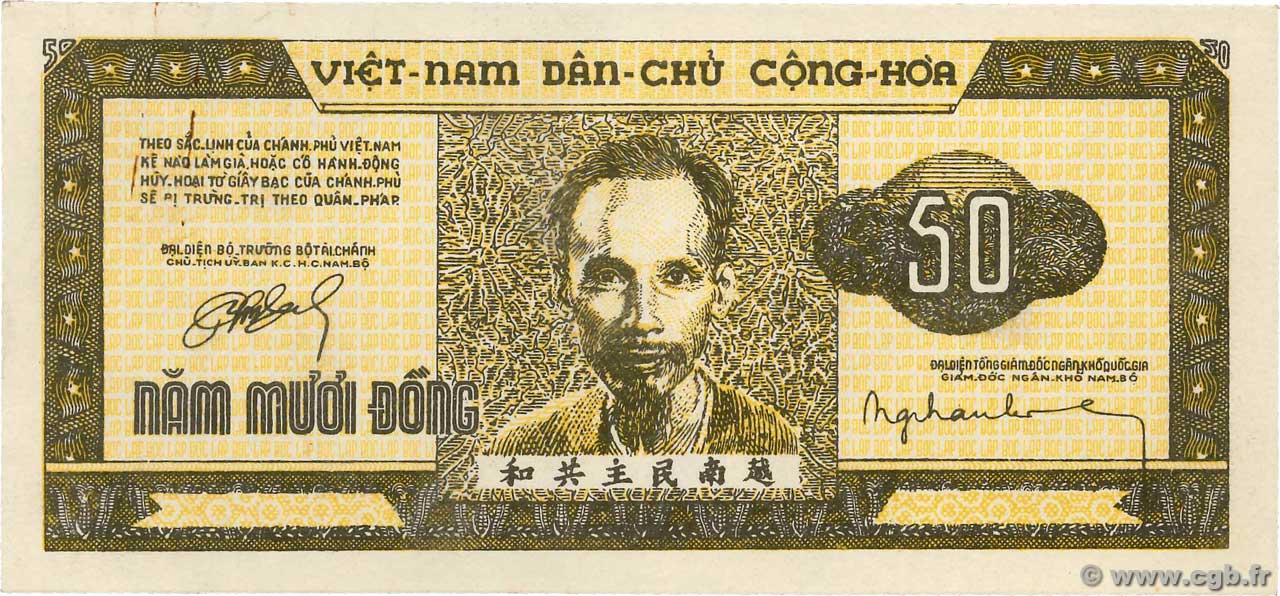 50 Dong VIETNAM 1950 P.032 AU