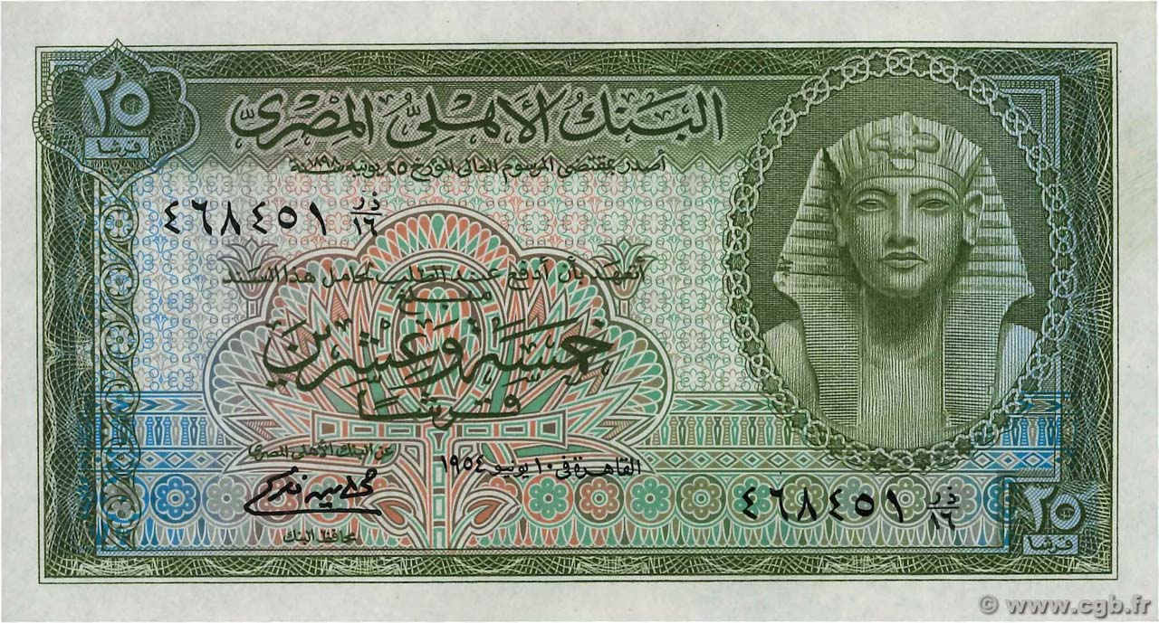 25 Piastres ÉGYPTE 1954 P.028a pr.NEUF