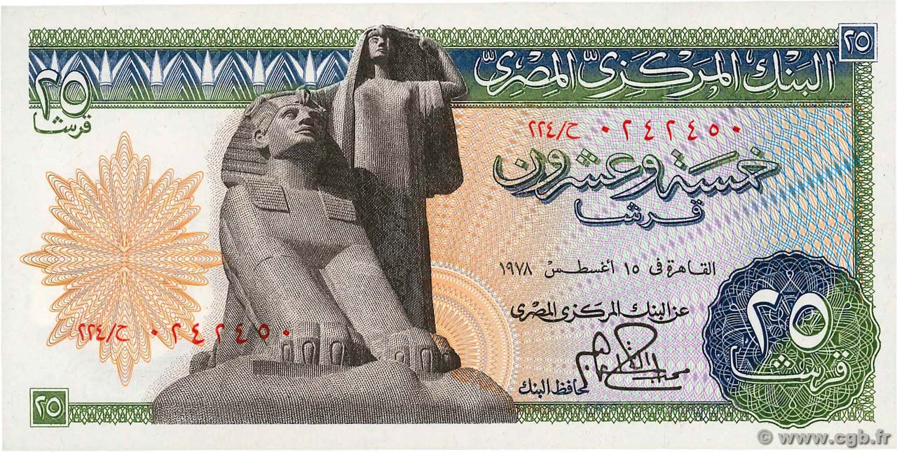 25 Piastres ÉGYPTE 1978 P.047c NEUF