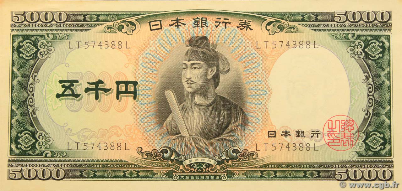 5000 Yen JAPON 1957 P.093b SPL+