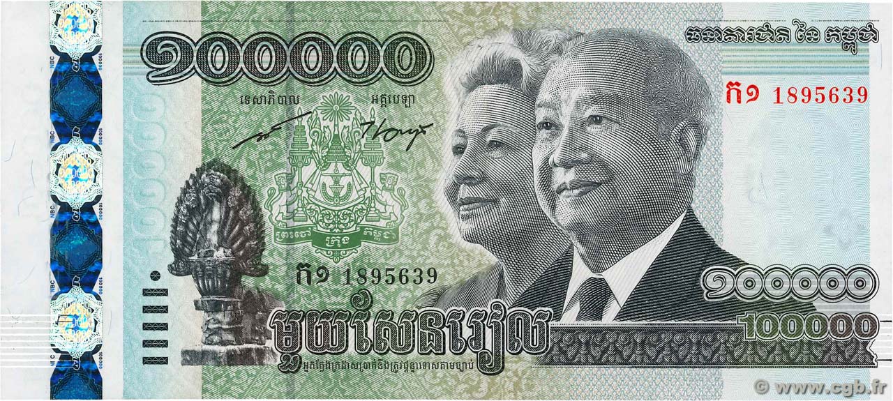 100000 Riels CAMBODGE 2012 P.62a pr.NEUF