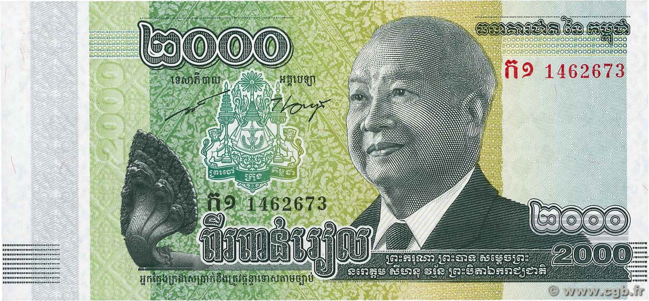 2000 Riels Commémoratif CAMBODGE 2013 P.64 NEUF