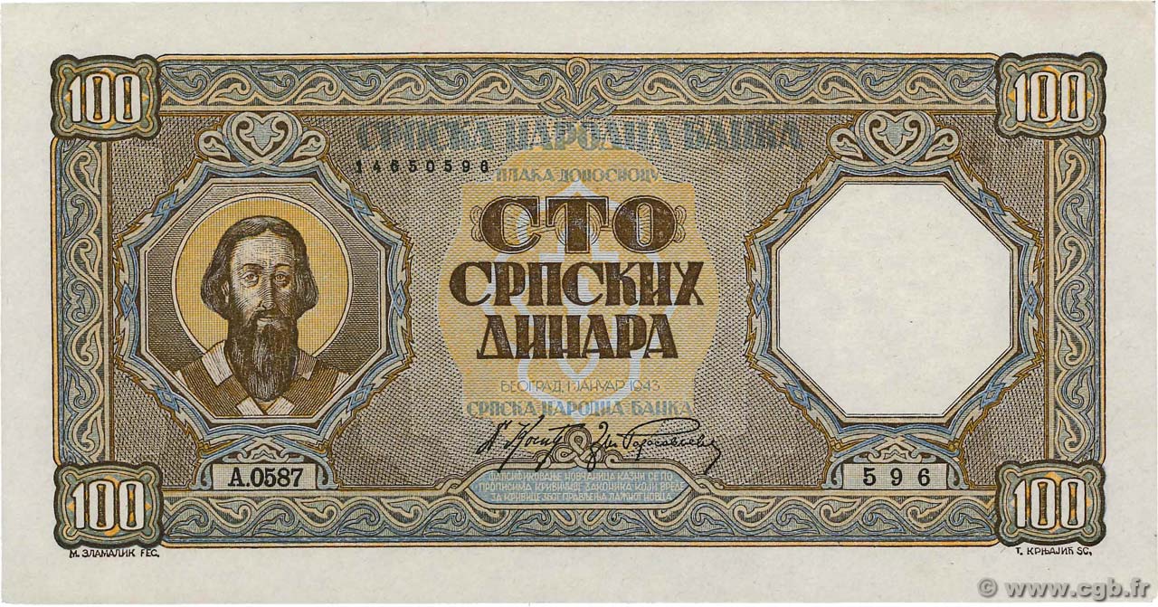 100 Dinara SERBIE 1943 P.33 SPL