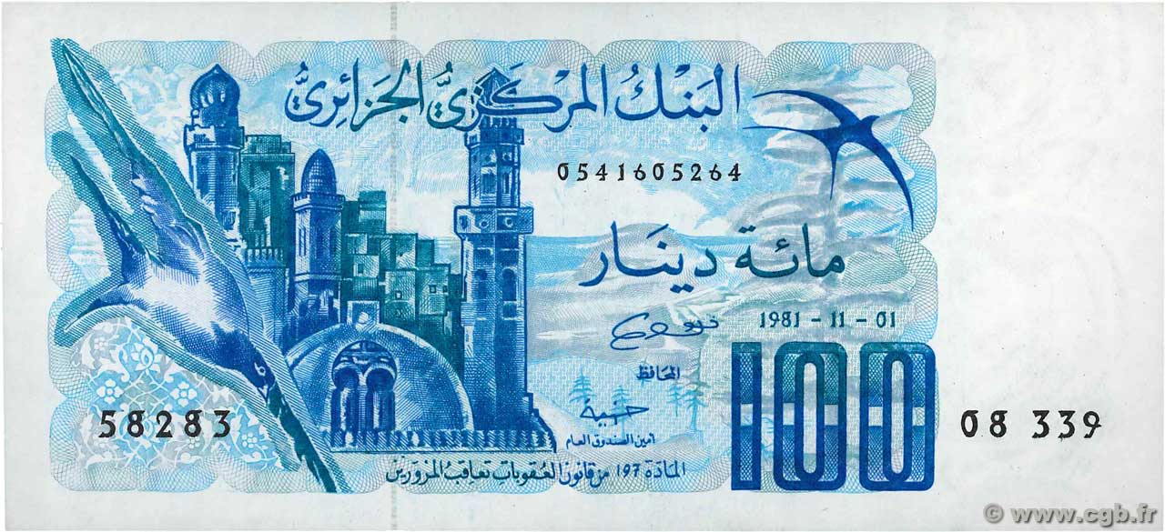 100 Dinars ALGÉRIE  1981 P.131a SPL