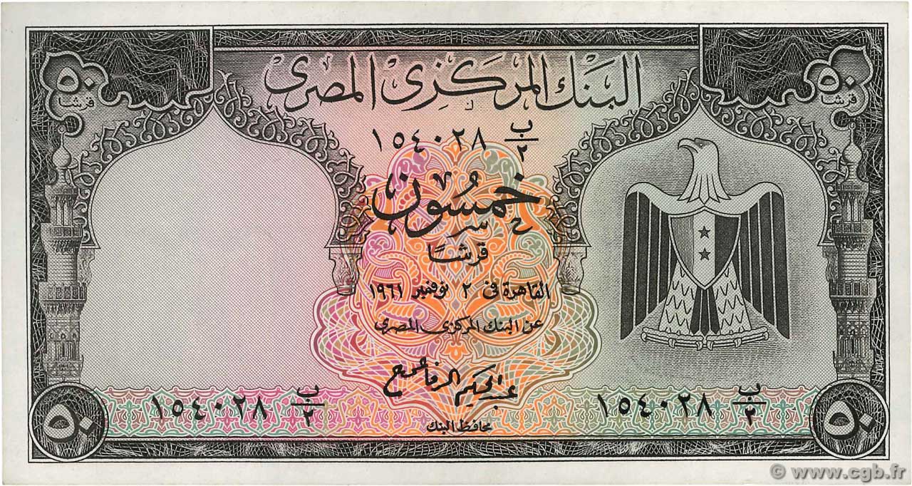 50 Piastres ÉGYPTE 1963 P.036a SUP