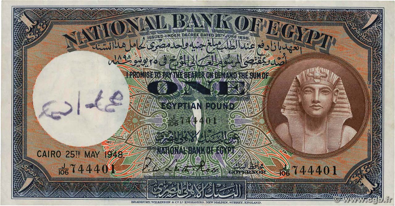 1 Pound ÉGYPTE 1948 P.022d TTB+