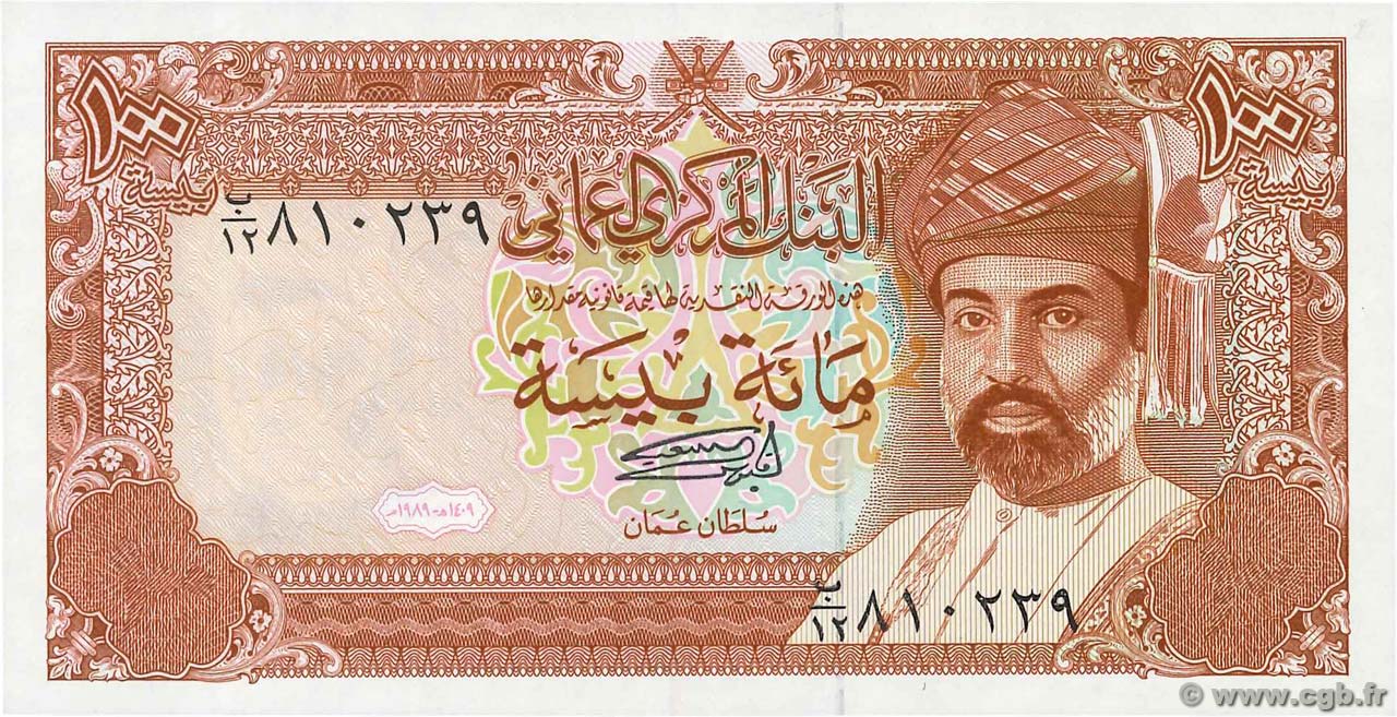 100 Baisa OMAN 1989 P.22b NEUF