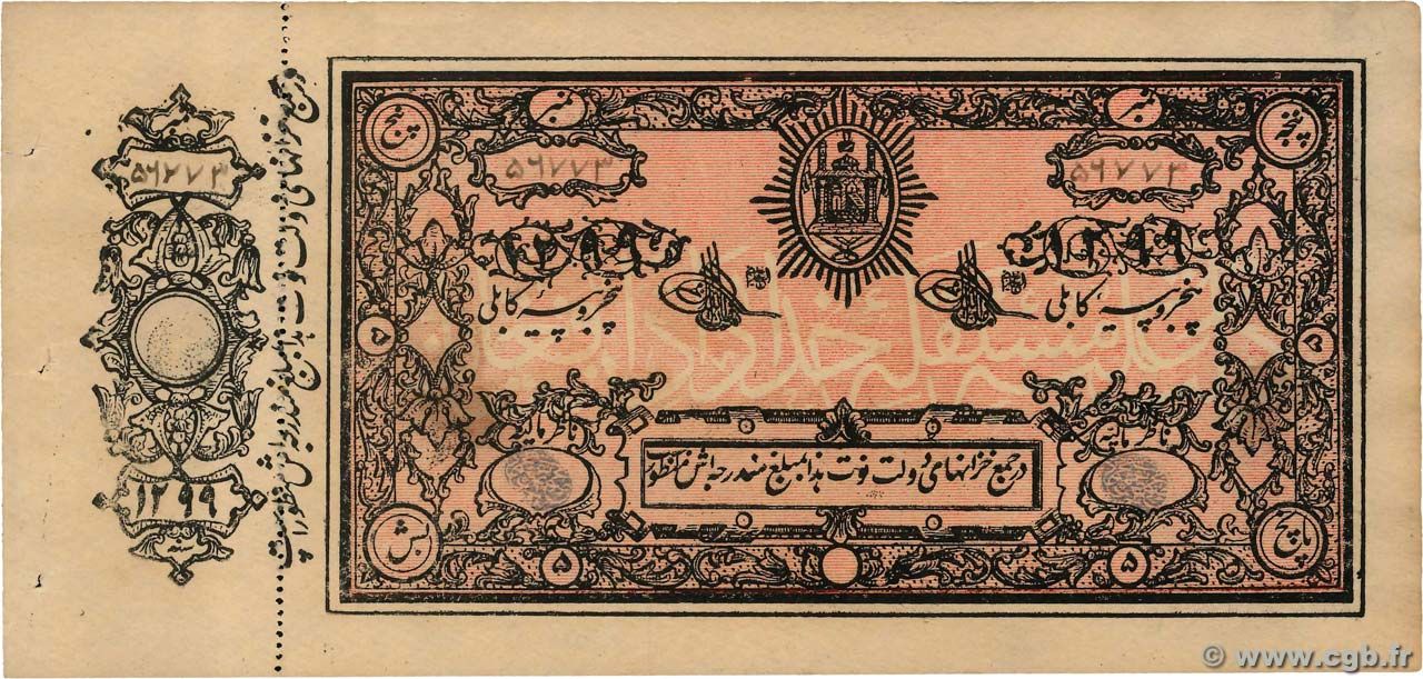 5 Rupees AFGHANISTAN 1920 P.002b SUP