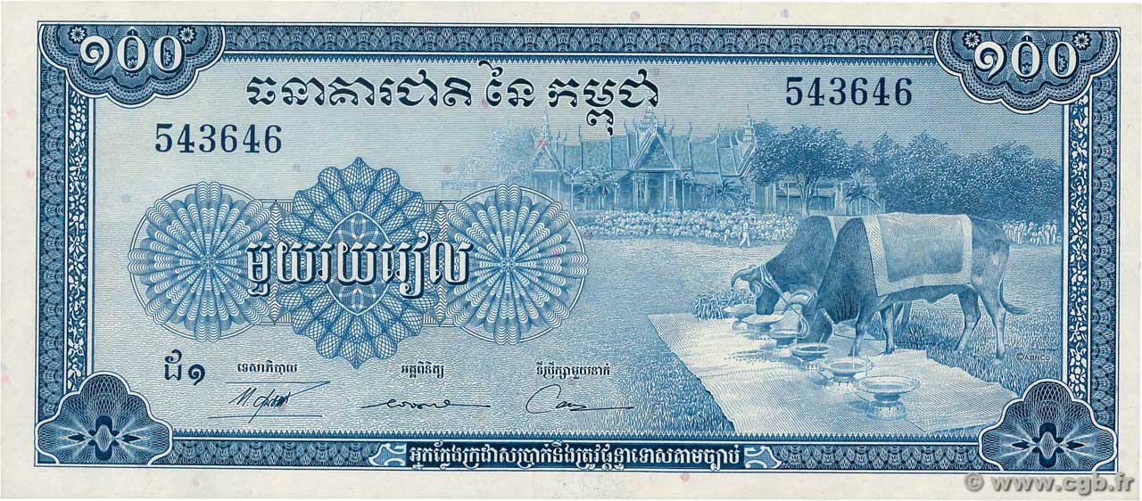 100 Riels CAMBODIA 1972 P.13b UNC
