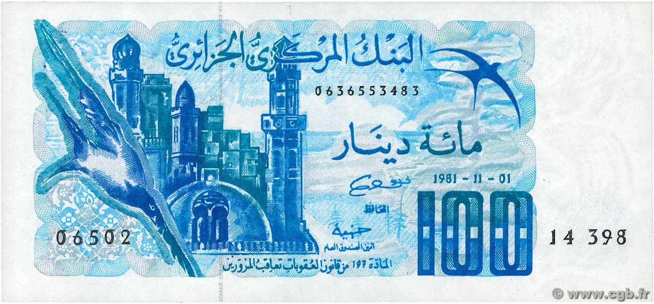 100 Dinars ALGÉRIE  1981 P.131a NEUF