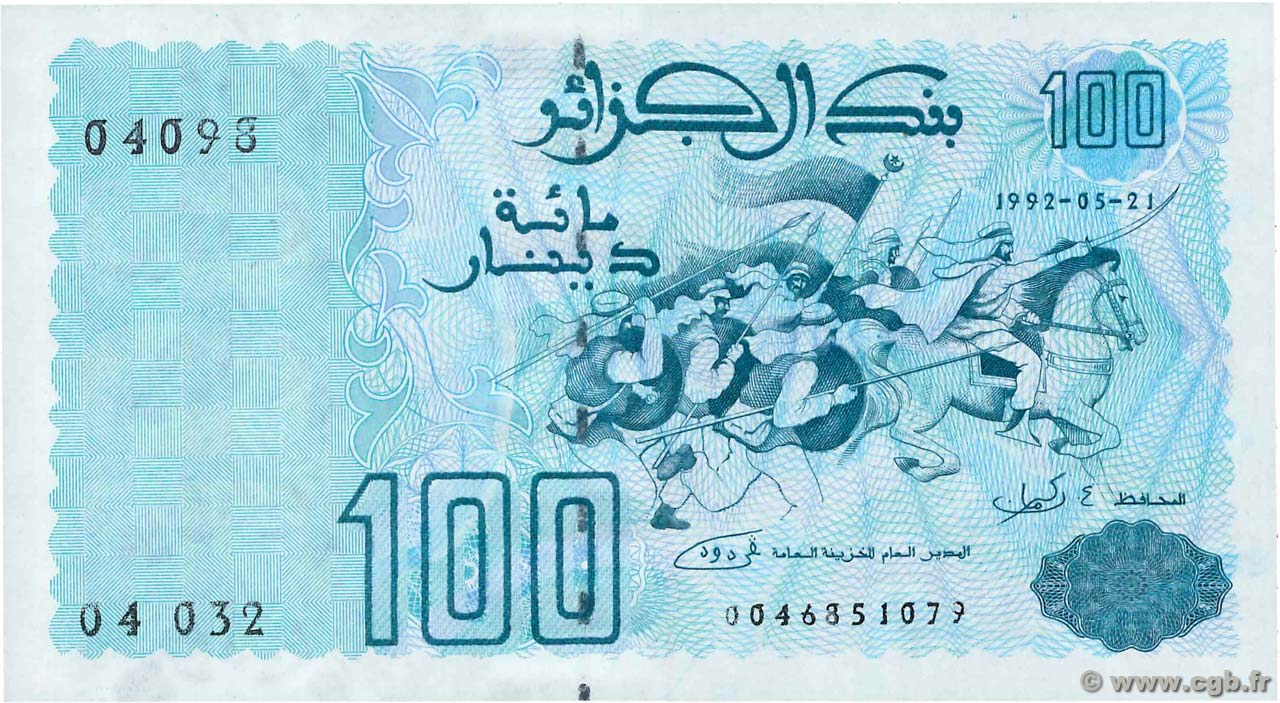 100 Dinars ALGÉRIE  1996 P.137 NEUF