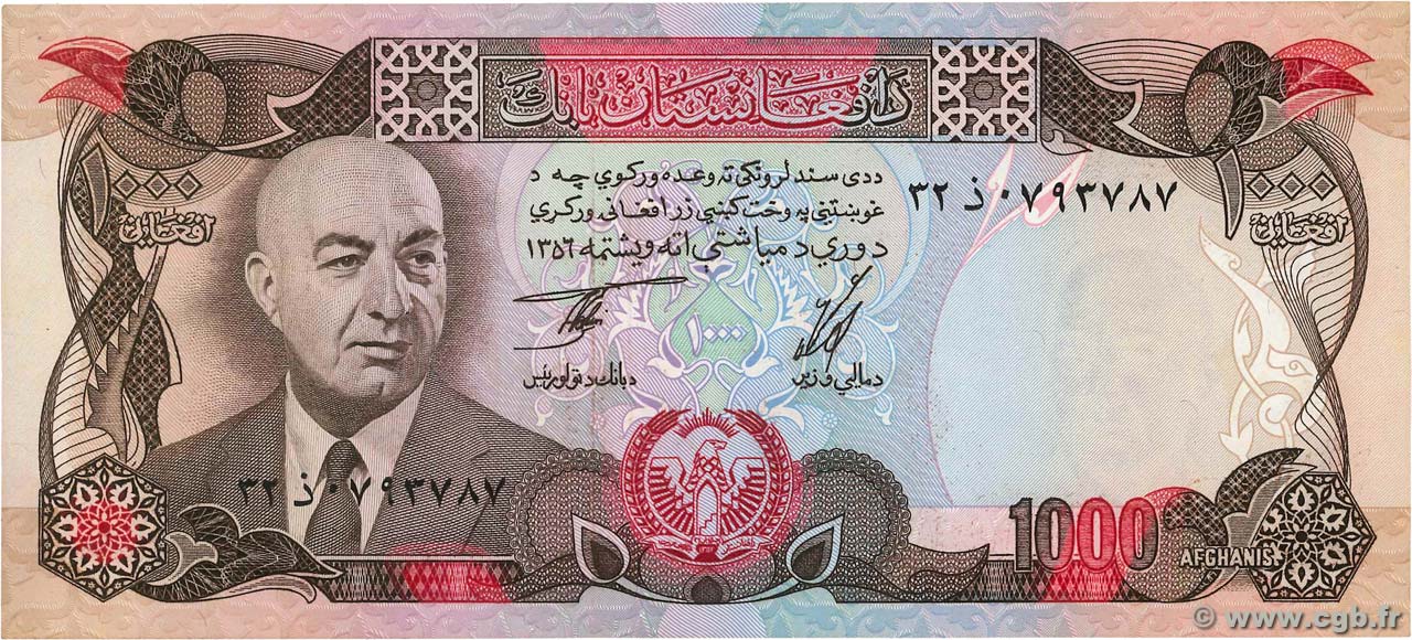 Afghanis Afghanistan P C B Billets