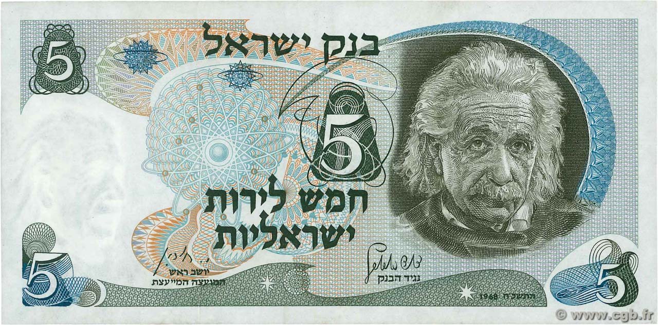 5 Lirot ISRAEL 1968 P.34b XF